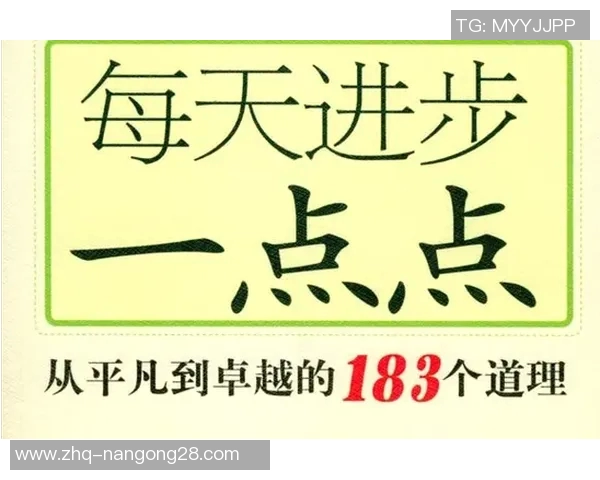 钟诚的奋斗历程与人生哲学：从平凡到卓越的成长之路